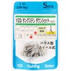 YZD タングステン ダウンショットシンカー TG 28g 1oz 【5個】 ドロップ ハリス