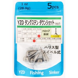 YZD タングステン ダウンショットシンカー TG 28g 1oz 【5個】 ドロップ ハリス