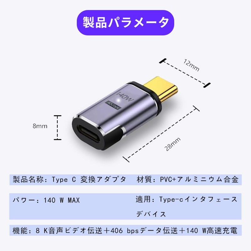 YFFSFDC USB-C Magnetic Type C Converter Adapter, USB 4.0 Auto