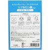 STAY FREE Secreto Voce Premium Mask Hyaluronic Acid 5 Pack
