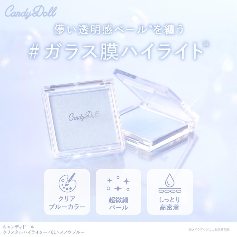 CandyDoll Crystal Highlighter (01) Produced by Tsubasa Masuwaka, Snow Blue,