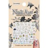 Nail Ssen Nail Art Cutie Nail Sticker CNS-05 / 네일쎈 네일아트 큐티네일스티커 CNS-05