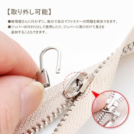 ZiSyouMa Zipper Puller Repair Replacement Zipper Repair Kit, Metal Zipper Tabs, Zipper Bags, Wallets, Clothes, Shoes, Handcrafting, DIY, Pull Tabs, Replacement, No Tools Required, Easy Installation,