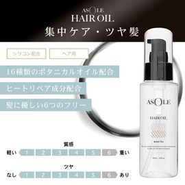 [ASOLE Hair Oil 5 Flavor Trial Set, 1.2 fl oz (5 ml) x 1 each]