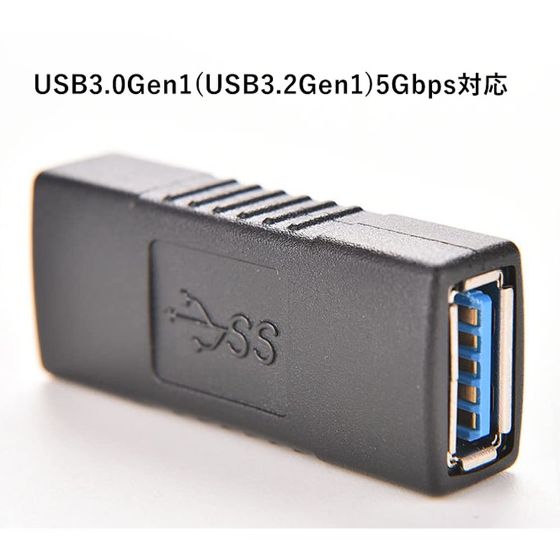 Audio Fan USB Extension Adapter USB3.0 Female Female USB Adapter