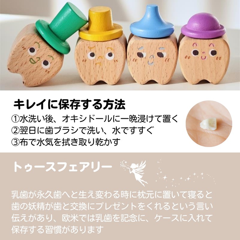 UNiELEMENT Baby Teeth Case, For Kids, Dogs, Cats, Pets, Baby