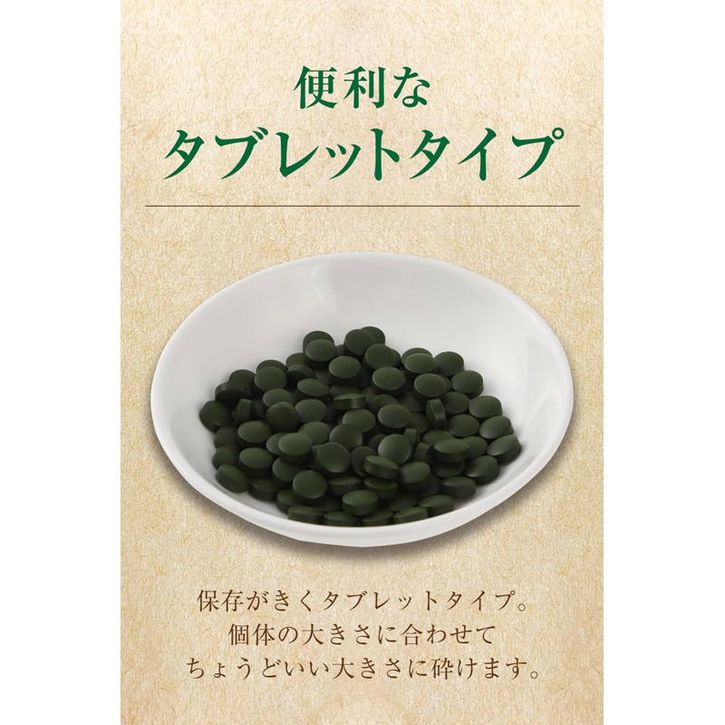 O-O-O Chlorella for Aquarium Fish, 100 Tablets, 0.7 oz (20