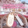 Nacalikeey Plum Blossom Key Case, Cute Car Model Key Cover,