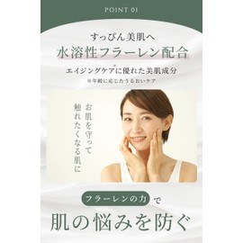 Rokka F Lotion Lotion, 3.4 fl oz (100 ml), High Moisturizing, Dry Skin, Sensitive Skin, Wrinkles, Dullness, Hali, Fullerene, Hyaluronic Acid, Vitamin C, Rocca