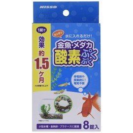 Nissō Goldfish & Medaka Oxygen Bubbles 8 Tablets 8 pcs (x 1)