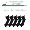 Fukusuke 155N58A9 Men's Socks, Crew Length, 5 Toe Socks, 5