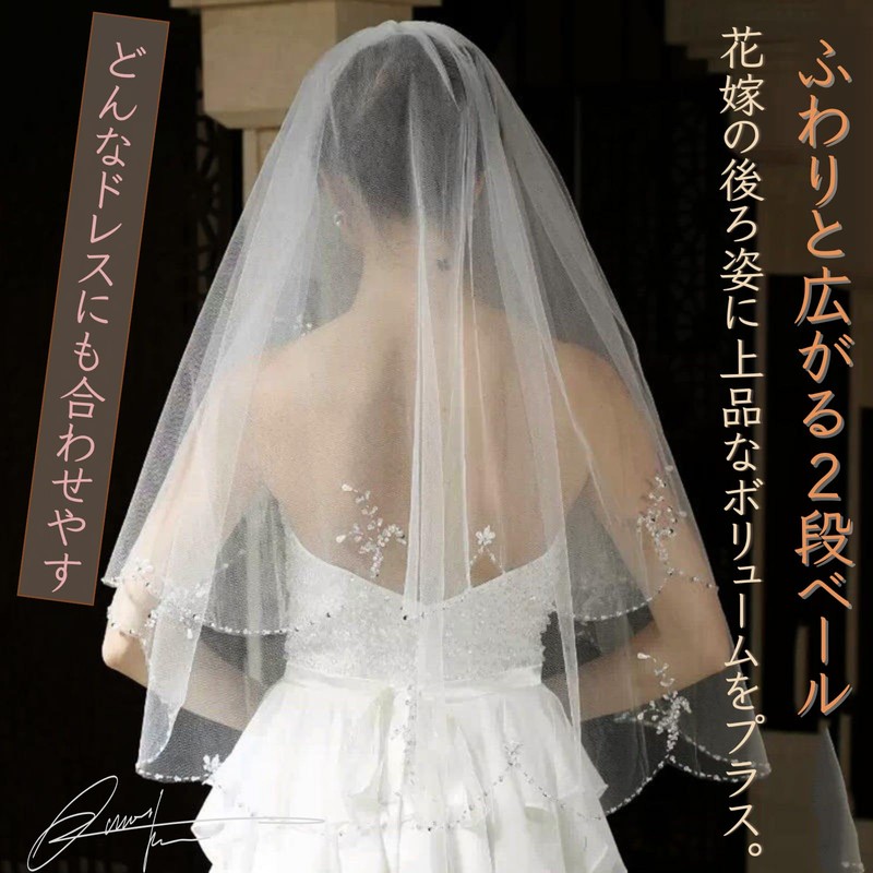 Quikaboo Wedding Veil, Short Length, Lace, 2 Layers, Includes Combs,