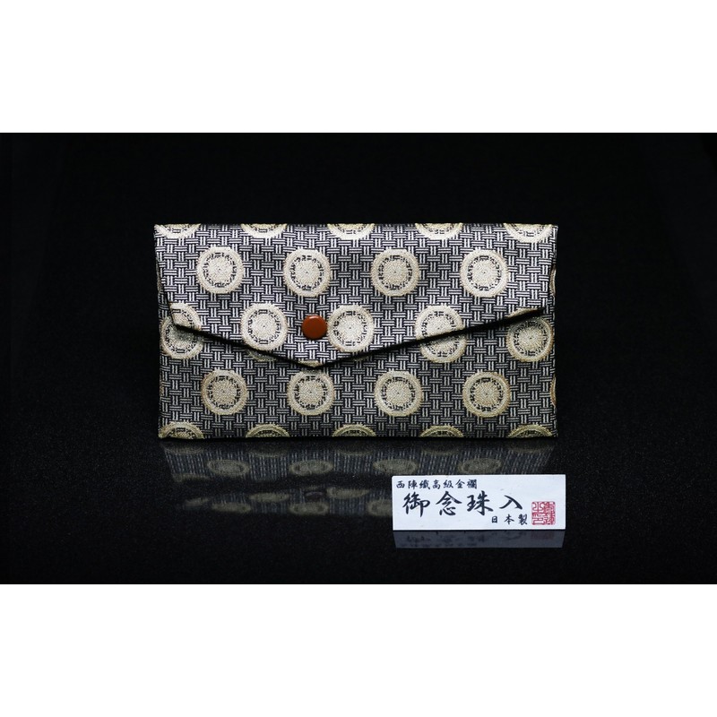Nishijin Woven Prayer Beads with Prayer Beads Bag, Kyoto Prayer