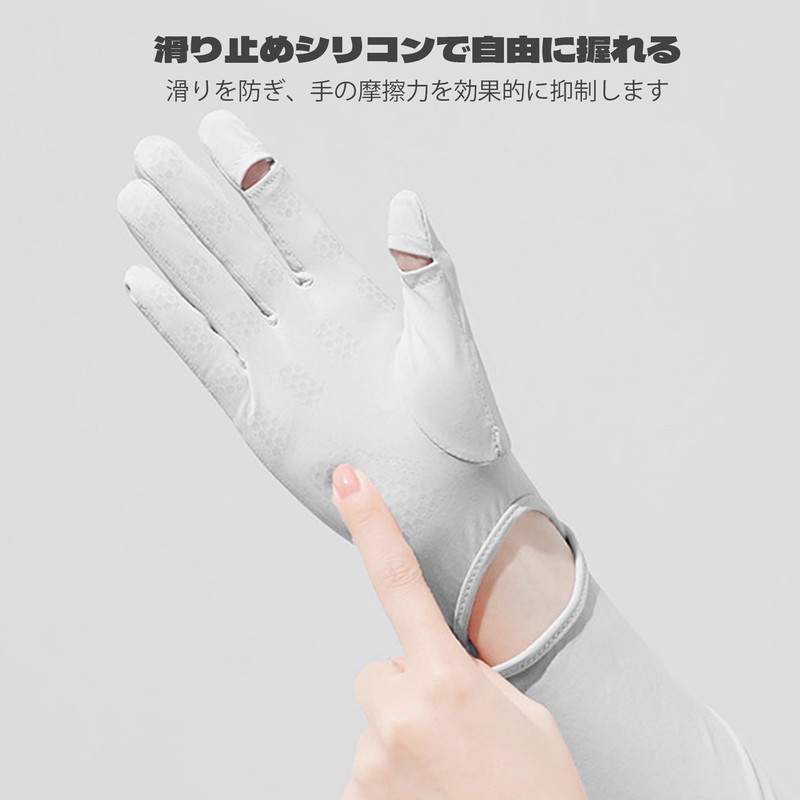 [BLOOPIC] アームカバー 腕カバー uvカット UPF50+ 日焼け対策 日焼け防止 紫外線対策 冷感 防虫加工