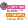 Towa Sangyo Body Towel, Super Foam, Silver, Antibacterial, Super Foam,