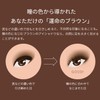 MAKITAGE Dramatic Styling Eyes S OR331 Mango Tea, 0.1 oz
