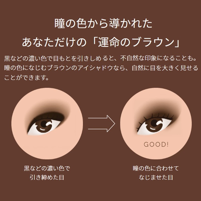 MAKITAGE Dramatic Styling Eyes S OR331 Mango Tea, 0.1 oz