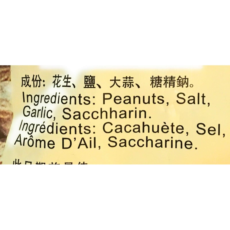 Farmer Brand Garlic Flavor Peanuts 10.58 Oz(2 Pack)