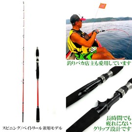Jigginger Z Jigging Rod 5.9 ft (1.5 m) JZ-S49ML/LJ Spinning Reel / Bait Reel Dual-Use Model: Carbon Solid Tapered to Regular Fast, Kayak SUP, Mini Boat, Rubber Boat, Fishing Rod, Fishing Rod, Offshore ~120g ]