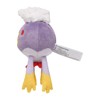 Pokémon Center Original Plush Pokémon fit Fuwaride, 6.7 x 3.3