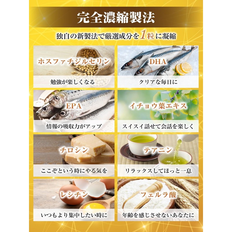 【医師監修】集中力 やる気 サプリ 国産無農薬ムクナ 1袋9000mg 30日分 90粒 1日3粒 テアニン GABA