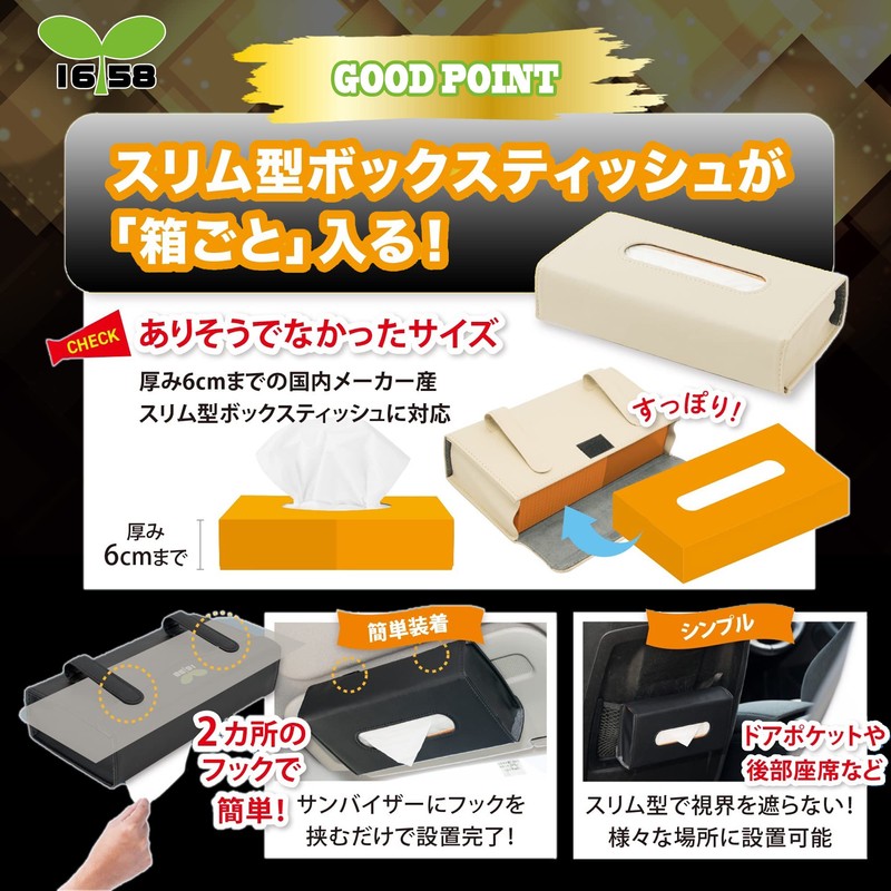 IROKOHA Box Car Tissue Case Car Tissue Cover Visor Storage