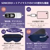 SONICER Hot Eye Mask, USB Electric Heating Type, Pure Silk