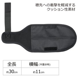 AbuGarcia Short Rod Tip Cover, Black