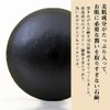 Inoue Seikoen Kettle Fired Olive Stone 3.5 oz (100 g)