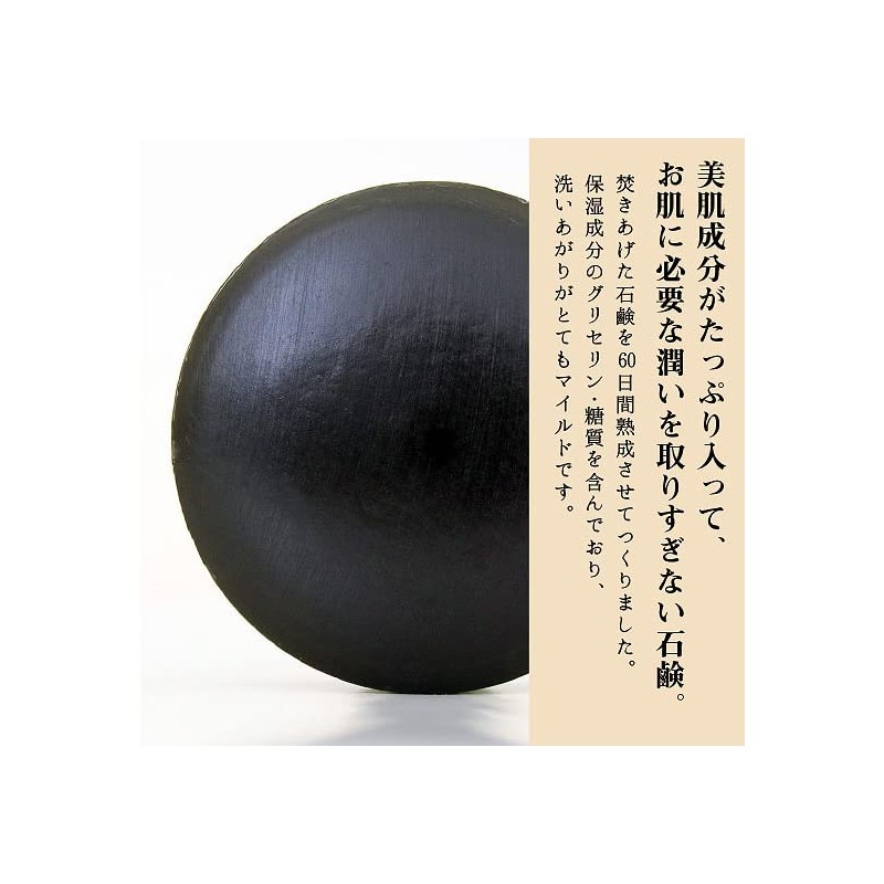 Inoue Seikoen Kettle Fired Olive Stone 3.5 oz (100 g)