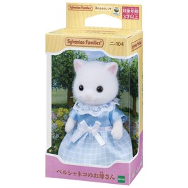 Sylvanian Families Doll, Mother of Persian Cat Ni-104