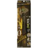 Top Industries TOP Hyper Monkey ZERO HM-43 Rattle-Free Wide Monkey