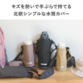 Water Bottle Cover, Shoulder Children, Cooling/Water Bottle Cover, 600ml, Water Bottle Cover, Elementary School Students, Water Bottle Case, Plastic Bottle Holder, Shoulder Bag, Pet Bottle Cover