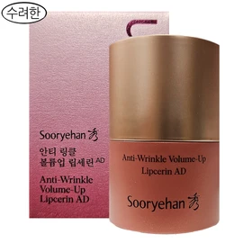 Sooryehan Anti Wrinkle Volume Up Lip Serin AD (Advanced) 15ml/lip balm lip cream dj / 수려한 안티 링클 볼륨업 립세린 AD(어드밴스드) 15ml/립밤 립크림 dj