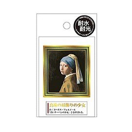 Kamio Japan Adult Encyclopedia Mini Deco Sticker Girl with Pearl Earring