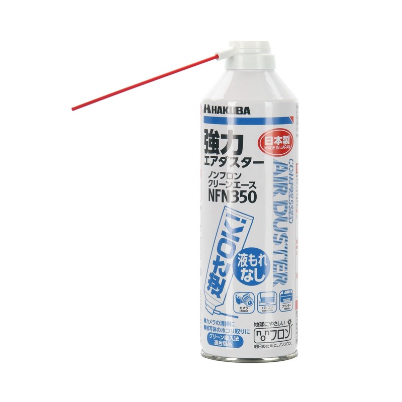 Hakuba Air Duster Non Front Clean Ace nfn350 Inverted Use OK