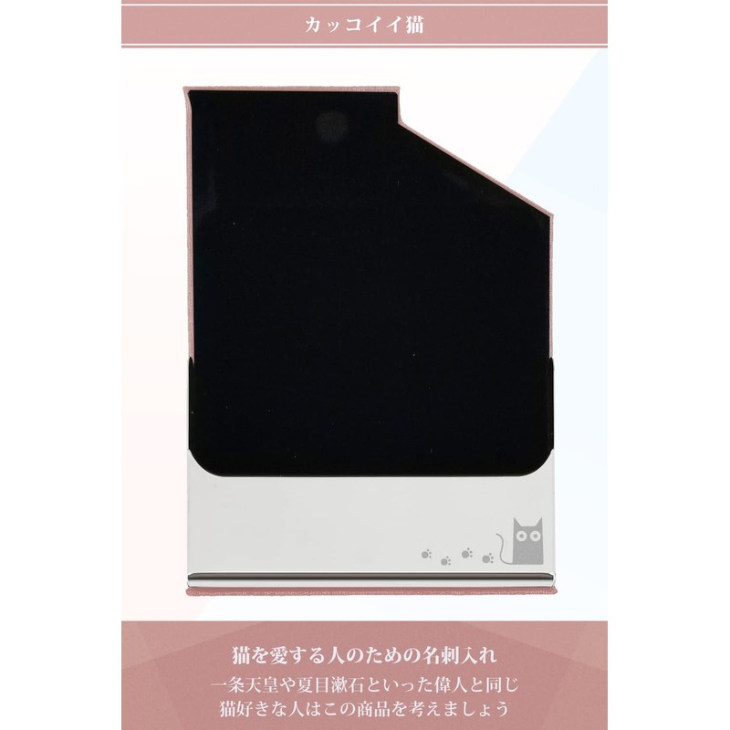 Xsimant Business Card Holder, No Breaking, Business Card Case, Cat