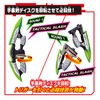 Bandai Kamen Rider Gear DX Ninja Dualer
