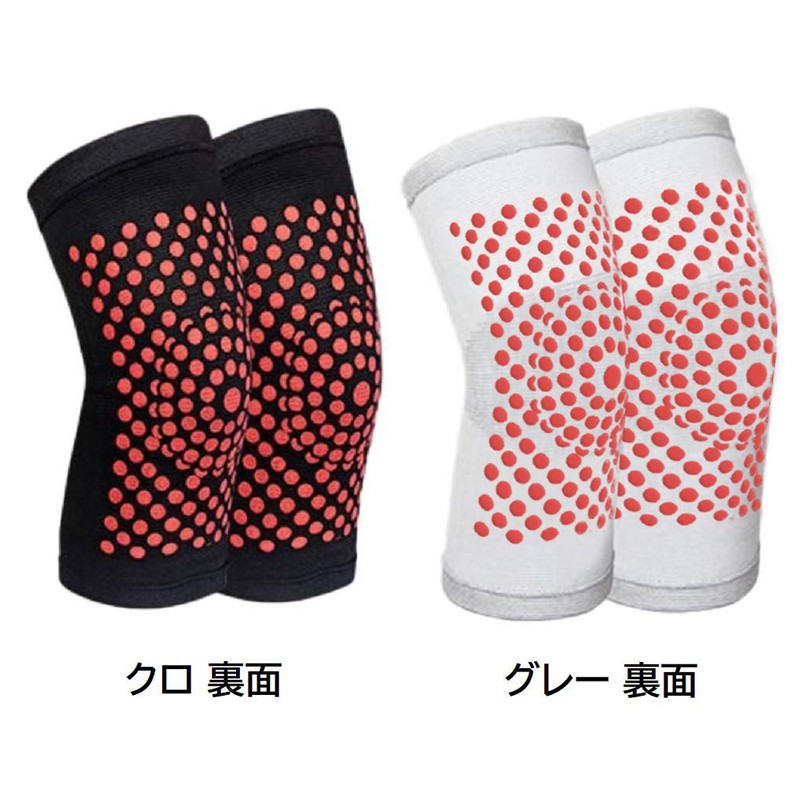 REONAS 遠赤 膝サポーター トルマリン 膝関節のあたため 引き締め ２枚１組 使用法説明とトレーニング解説書付 (M, ブラック)