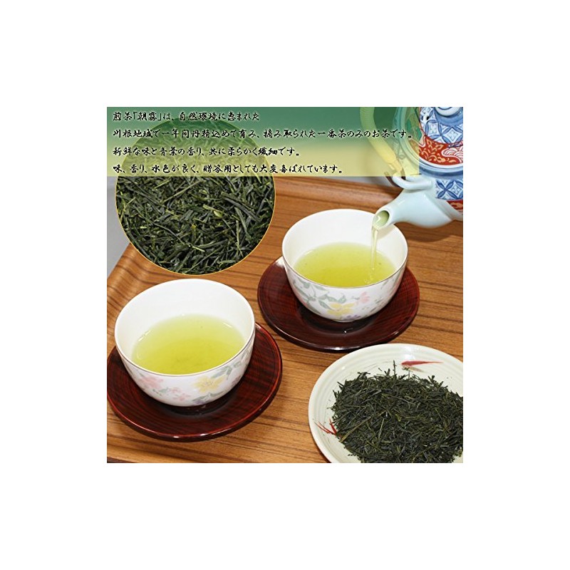 Kawane Tea/Shizuoka Prefecture Tea Gift Assortment Asagiri Sencha 200g Cosmetic