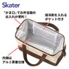 Skater KGA1-A Insulated Lunch Bag, Kirby Friends