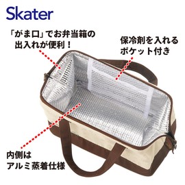 Skater KGA1-A Insulated Lunch Bag, Kirby Friends