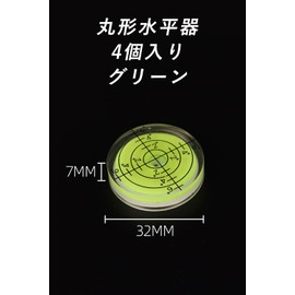 Harukita Mini Level, Round Leveler, Inclination Measurement Leveler, For Horizontal Calibration, High Accuracy, Transparent, Small, Graduated, Green, Pack of 4