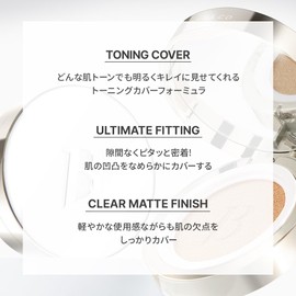 Vanillaco SPF38++ Coverulous Ultimate White Cushion, 0.5 oz (14 g), Clear Mat (22 Natural)