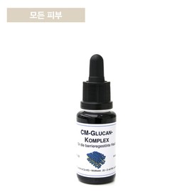 DMS CM Glucan Complex 20ml, Derma Visuals / DMS CM 글루칸 콤플렉스 20ml, 더마비쥬얼스