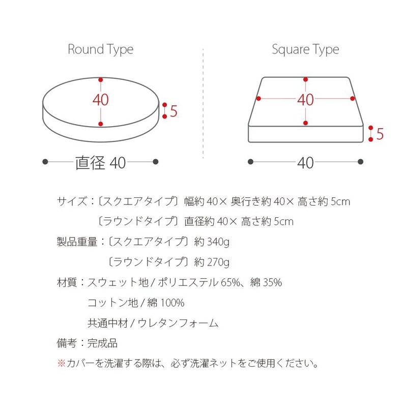 Air Resome Cushion, Zabuton, Low Rise, High Resilience, Urethane Cushion,
