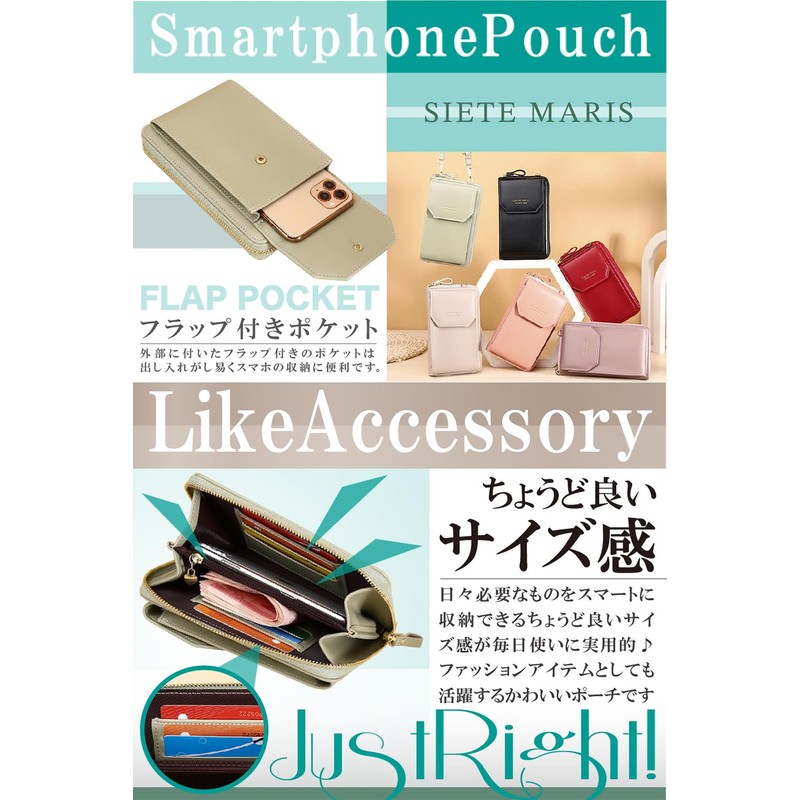 SIETE MARES Women's Smartphone Pouch, Smartphone Shoulder Cross-body Smartphone Pochette