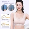 Barifall Wireless Bra, Seamless Bra, High Armpits, Night Bra, No