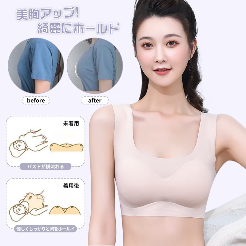 Barifall Wireless Bra, Seamless Bra, High Armpits, Night Bra, No