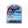 MARUTA H7 55W 12 V 7000K, Cosmos Blue White Xenon
